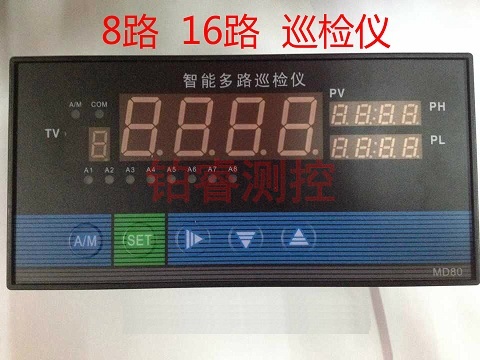 铂睿智能数字巡检仪-无锡铂睿测